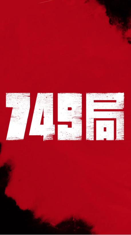 做假圣玛丽山大学文凭