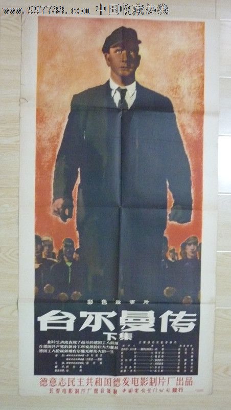 専門大学degree